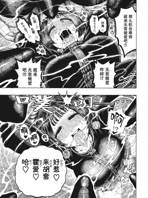 [昼寝] 一昼夜 [无修正]_087