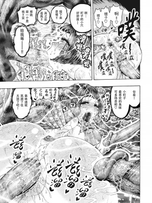 [昼寝] 一昼夜 [无修正]_091