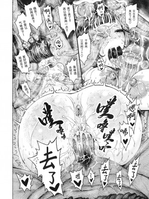 [昼寝] 一昼夜 [无修正]_092