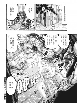 [昼寝] 一昼夜 [无修正]_094