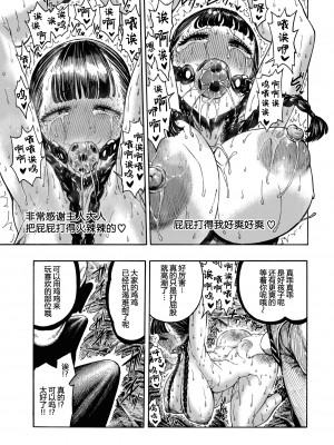 [昼寝] 一昼夜 [无修正]_107