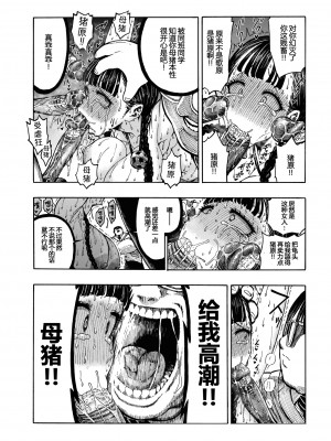 [昼寝] 一昼夜 [无修正]_109