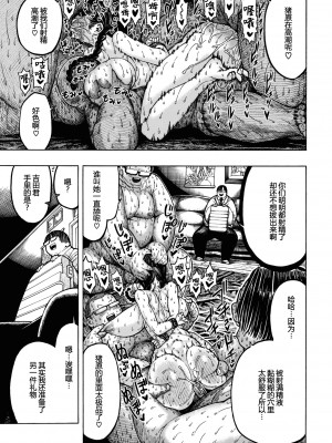 [昼寝] 一昼夜 [无修正]_115