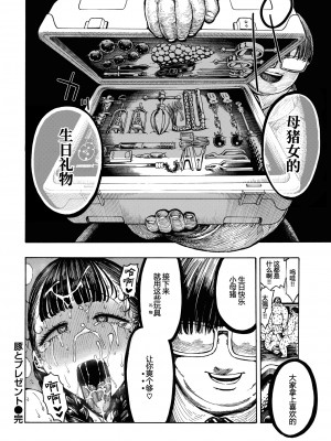 [昼寝] 一昼夜 [无修正]_116