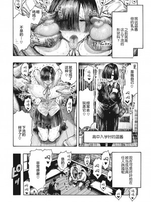 [昼寝] 一昼夜 [无修正]_124