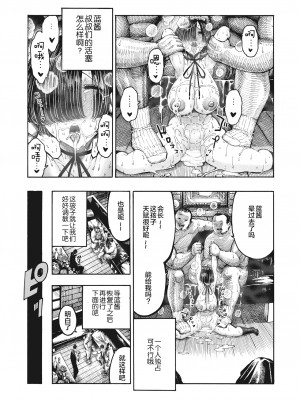 [昼寝] 一昼夜 [无修正]_135