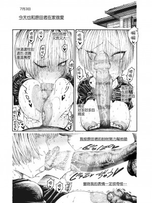 [昼寝] 一昼夜 [无修正]_144