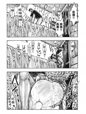 [昼寝] 一昼夜 [无修正]_150