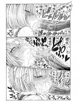 [昼寝] 一昼夜 [无修正]_152