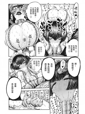 [昼寝] 一昼夜 [无修正]_165