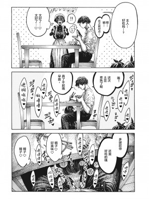 [昼寝] 一昼夜 [无修正]_168