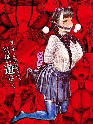 [昼寝] 一昼夜 [无修正]_183