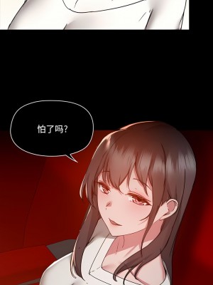 愛打遊戲的姊姊 57-58話_58_7