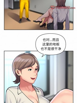 社區重建協會 49-50話_50_1