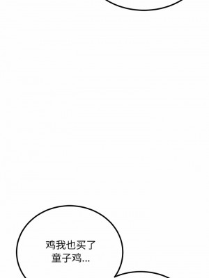 姊姊都哈我 47-48話_47_10