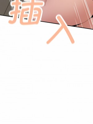 姊姊都哈我 47-48話_48_01