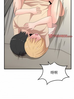 姊姊都哈我 47-48話_48_10