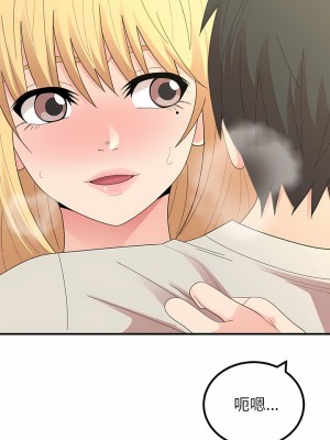 姊姊都哈我 47-48話_48_13