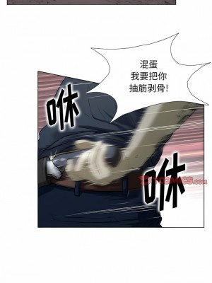 野狗 13-14話_14_4