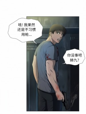 野狗 13-14話_14_7