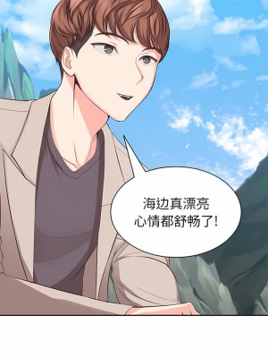 失憶初體驗 1-7話_01-04_01