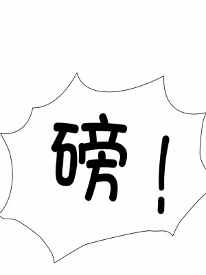 失憶初體驗 1-7話_01-04_02
