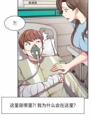 失憶初體驗 1-7話_01-04_03