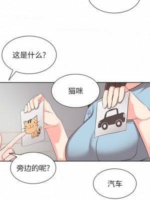 失憶初體驗 1-7話_01-04_05