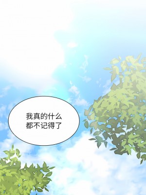 失憶初體驗 1-7話_01-04_06