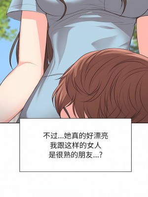 失憶初體驗 1-7話_01-04_07