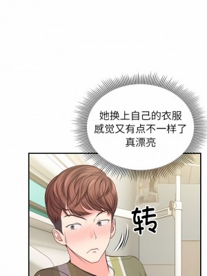 失憶初體驗 1-7話_01-04_08