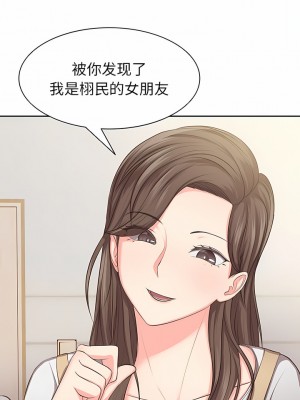 失憶初體驗 1-7話_01-04_09