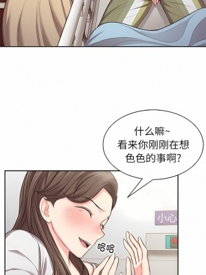失憶初體驗 1-7話_01-04_12