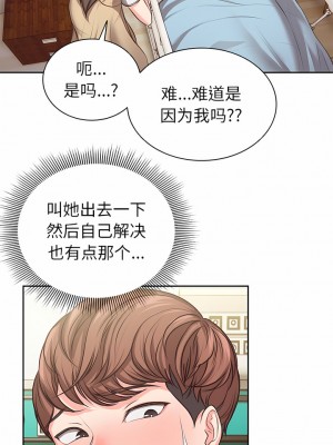 失憶初體驗 1-7話_01-04_13