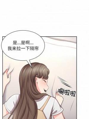 失憶初體驗 1-7話_01-04_15
