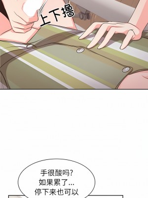 失憶初體驗 1-7話_01-04_18
