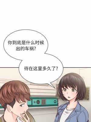 失憶初體驗 1-7話_01-04_27