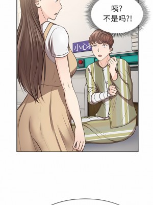 失憶初體驗 1-7話_01-04_29