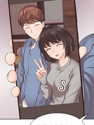 失憶初體驗 1-7話_01-04_31