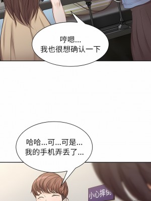 失憶初體驗 1-7話_01-04_32