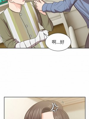 失憶初體驗 1-7話_01-04_34