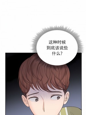 失憶初體驗 1-7話_01-04_35