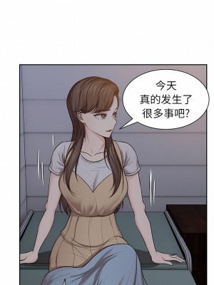 失憶初體驗 1-7話_01-04_39