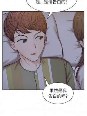 失憶初體驗 1-7話_01-04_41