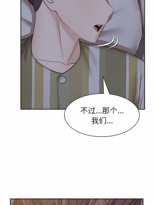 失憶初體驗 1-7話_01-04_42