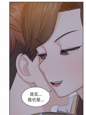 失憶初體驗 1-7話_01-04_44