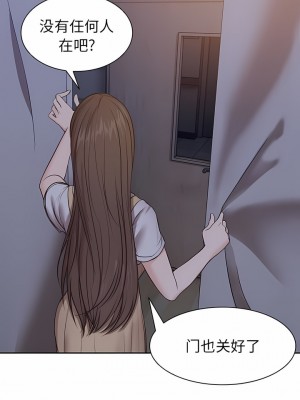 失憶初體驗 1-7話_01-04_45