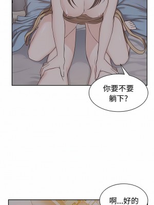失憶初體驗 1-7話_05_4