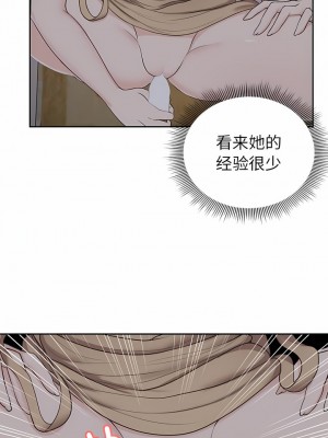 失憶初體驗 1-7話_05_5