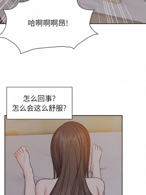 失憶初體驗 1-7話_05_9